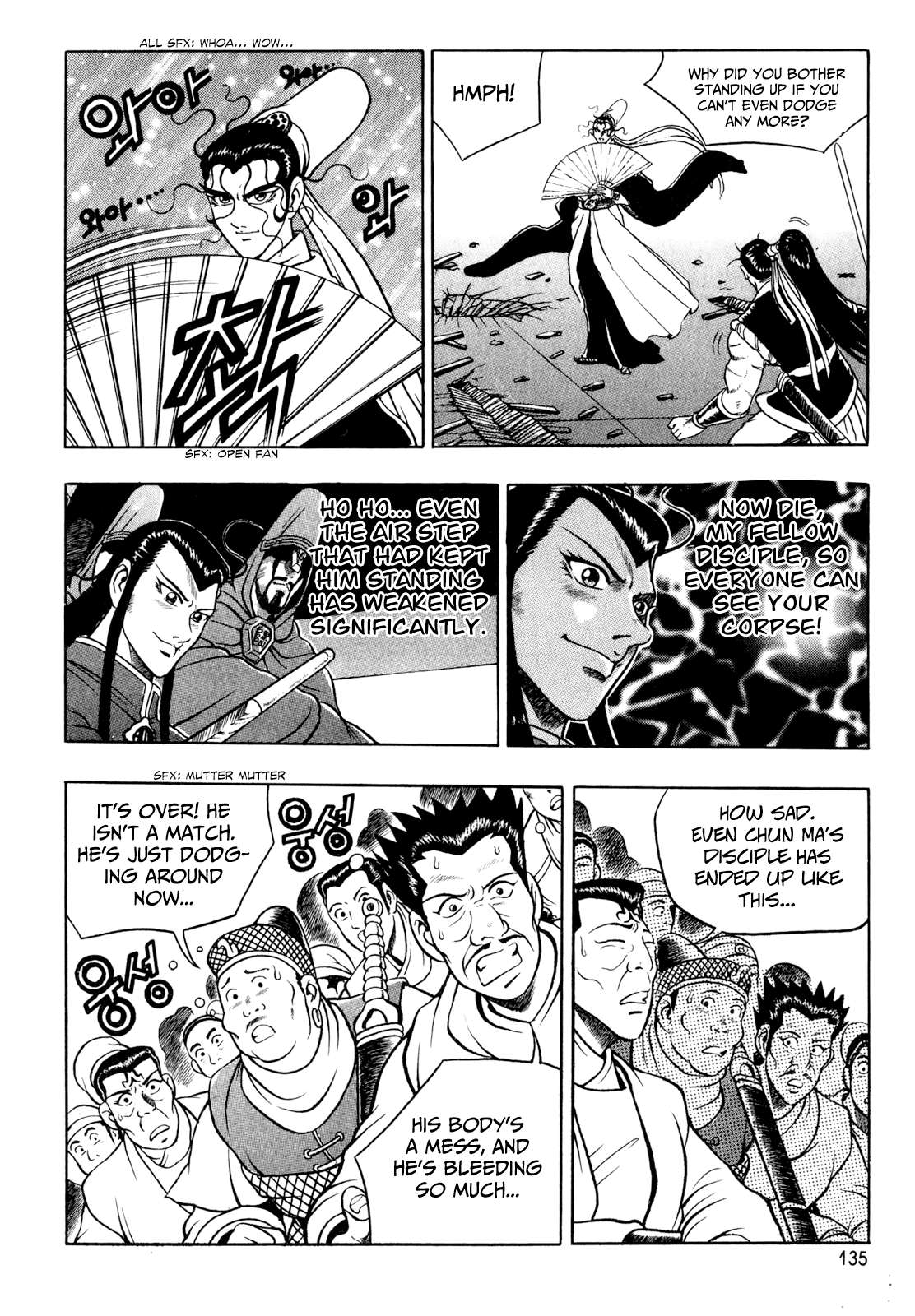 Ruler of the Land Chapter 56 11