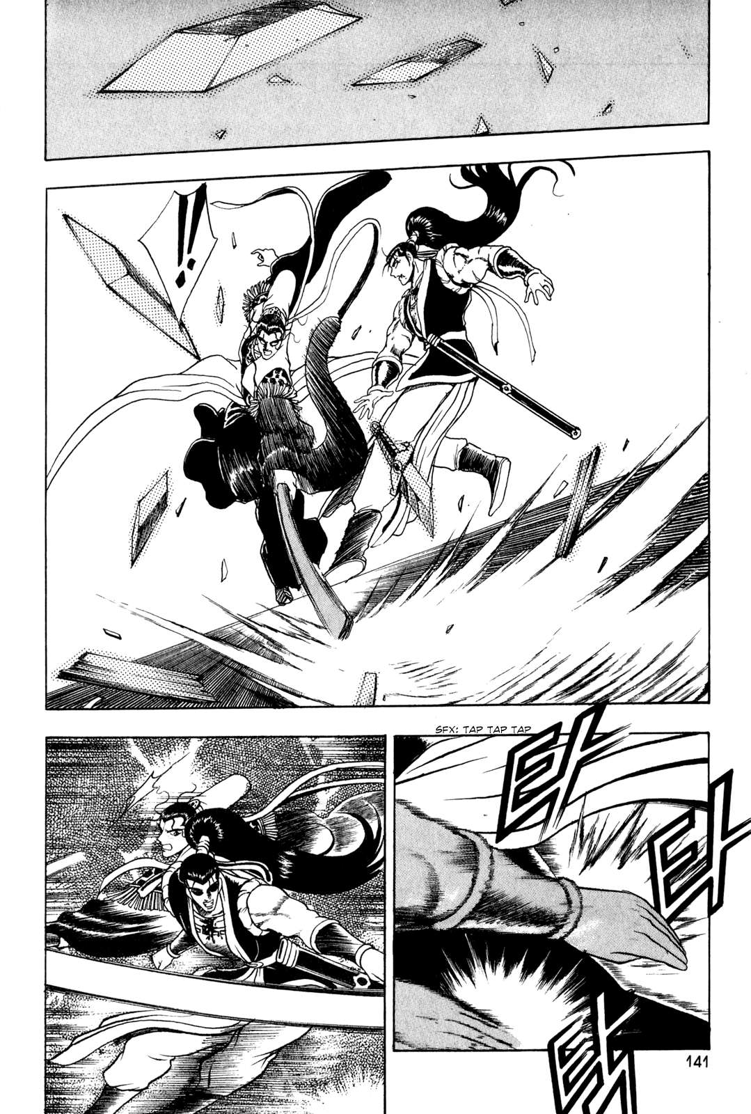 Ruler of the Land Chapter 56 17