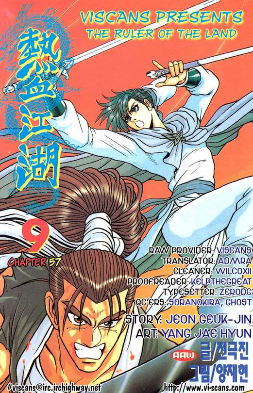 Ruler of the Land Chapter 57 1
