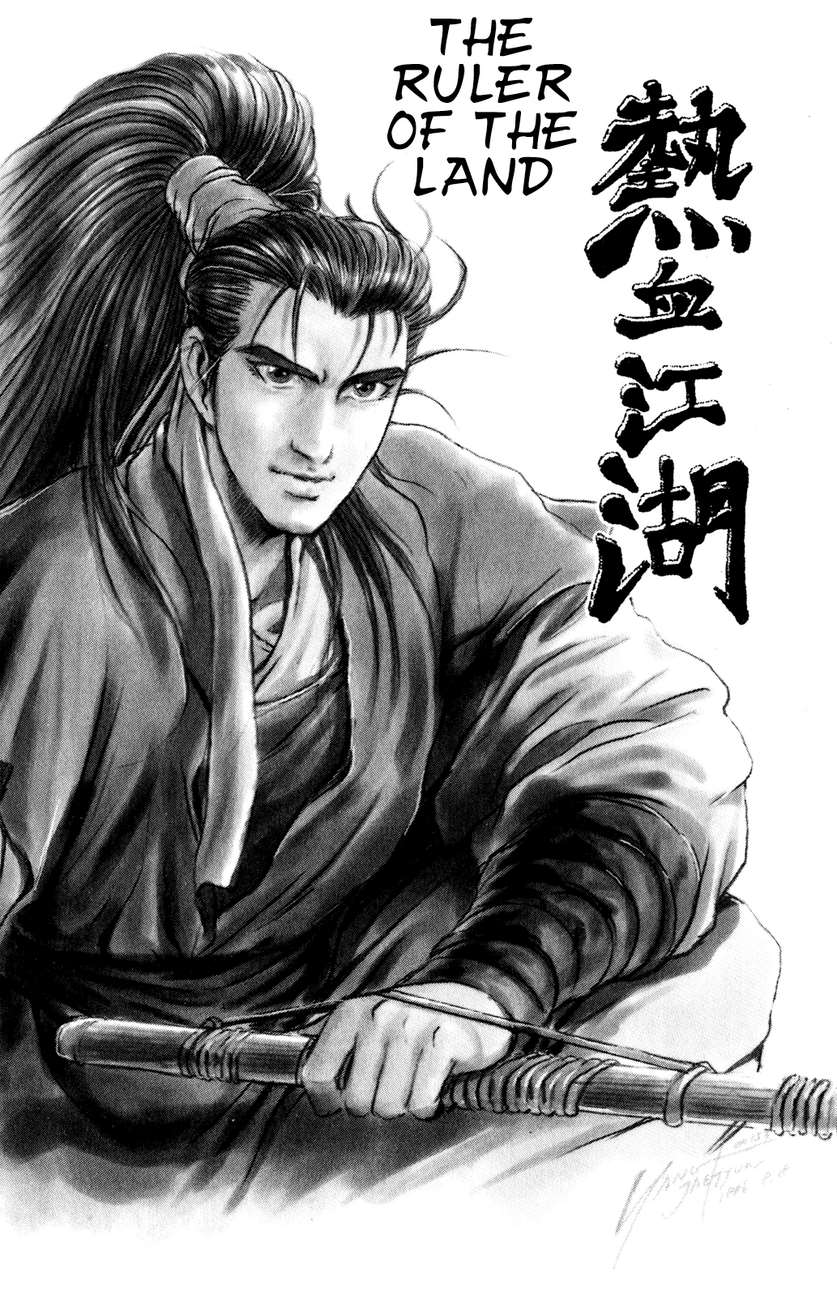 Ruler of the Land Chapter 57 3