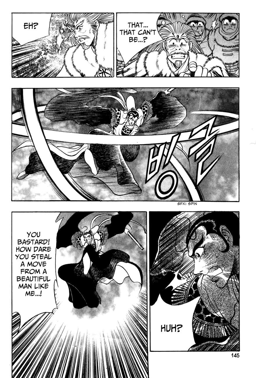Ruler of the Land Chapter 57 5