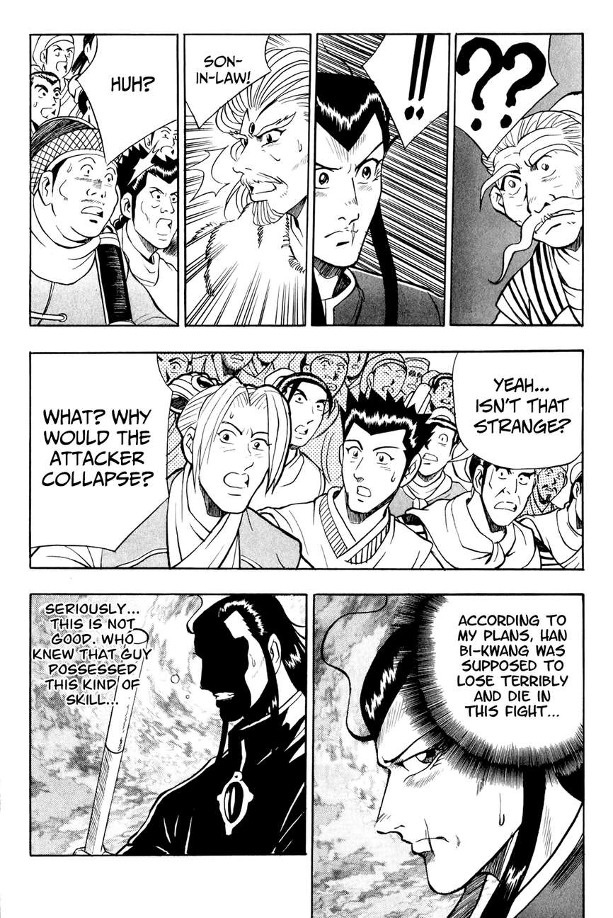 Ruler of the Land Chapter 57 12