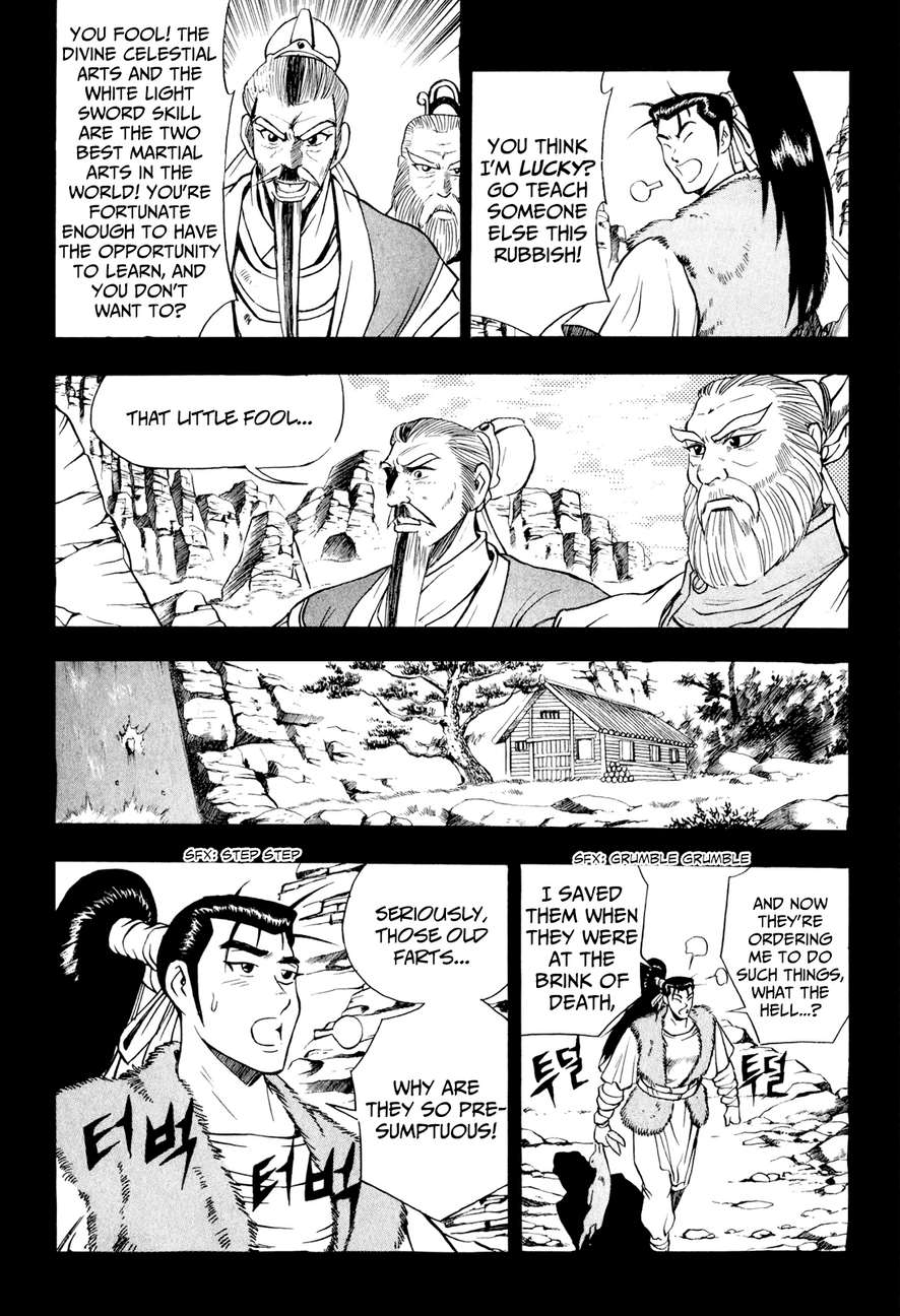 Ruler of the Land Chapter 57 15