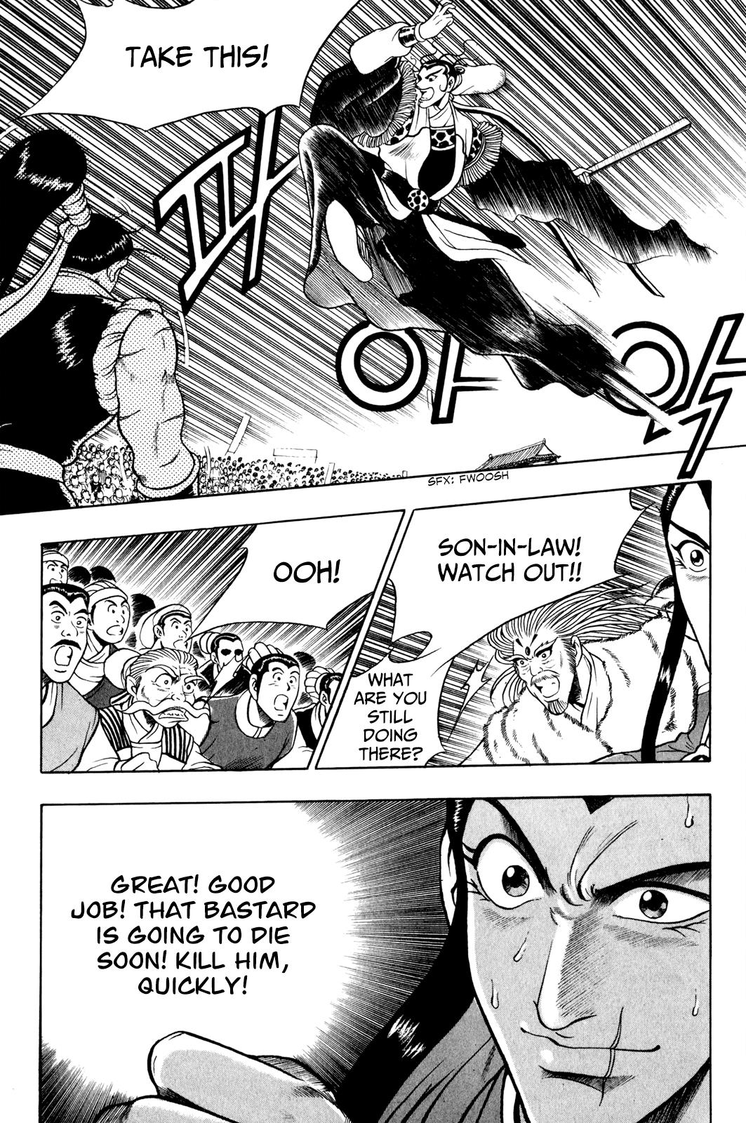 Ruler of the Land Chapter 58 21