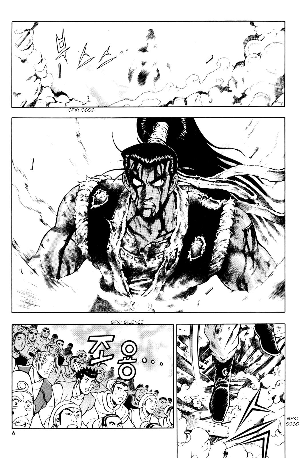 Ruler of the Land Chapter 59 5