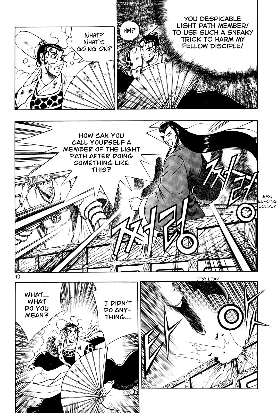Ruler of the Land Chapter 59 9
