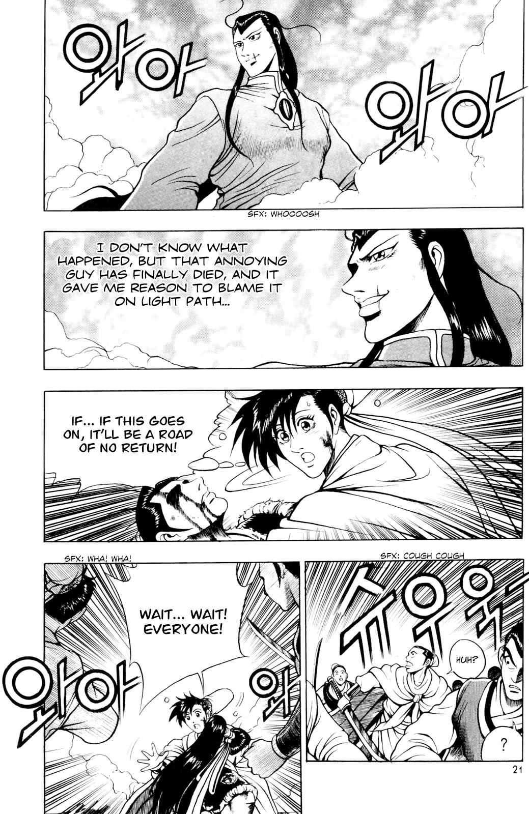 Ruler of the Land Chapter 59 20