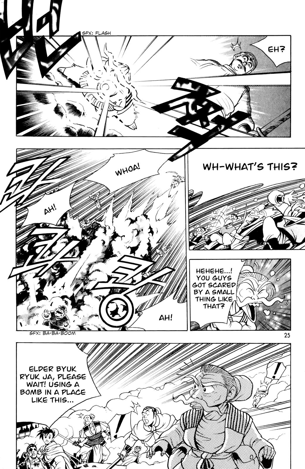 Ruler of the Land Chapter 59 24