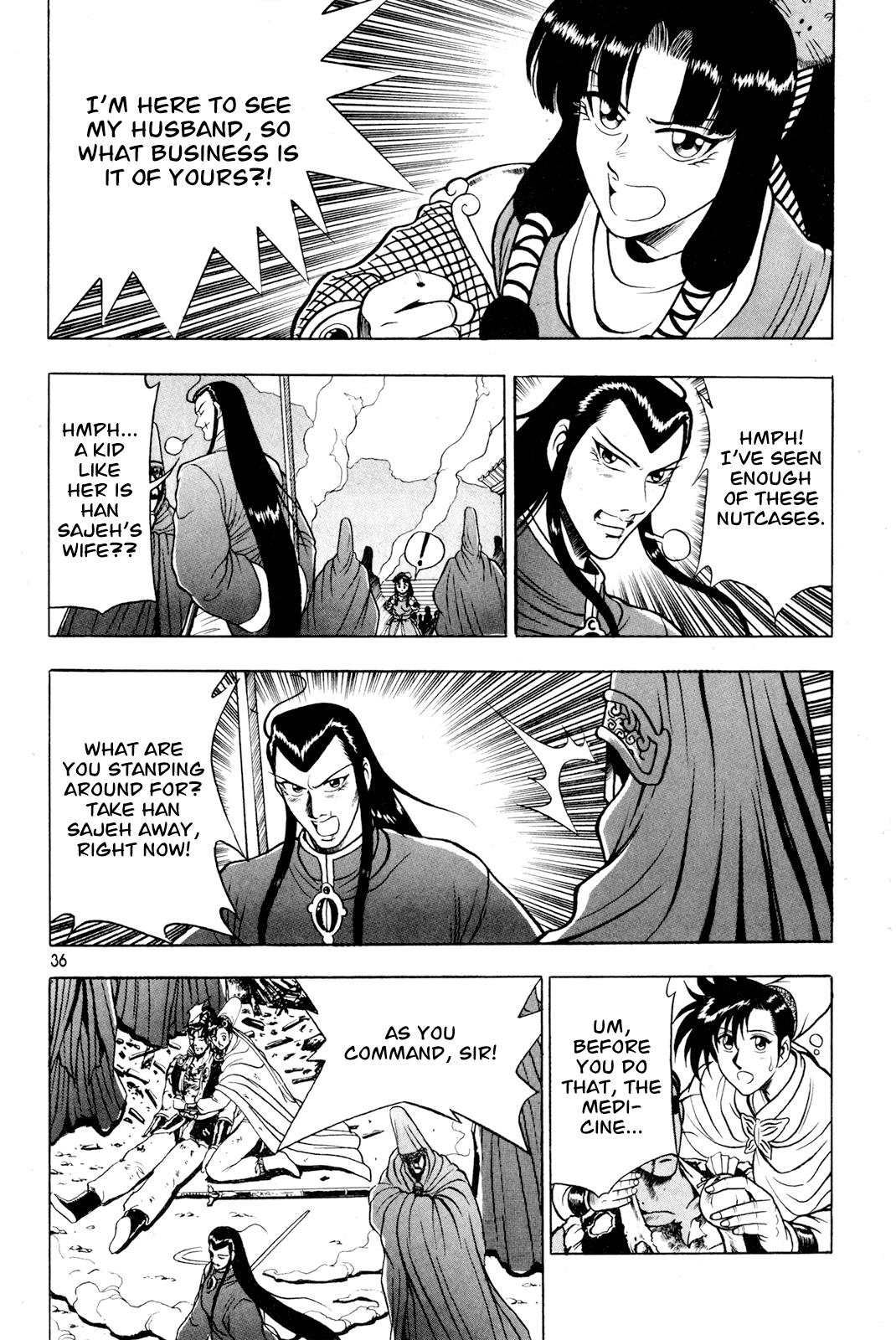 Ruler of the Land Chapter 60 5