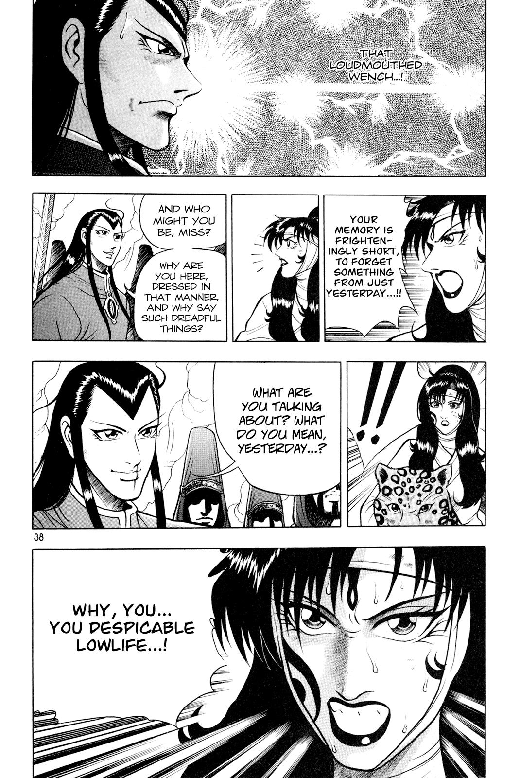 Ruler of the Land Chapter 60 7