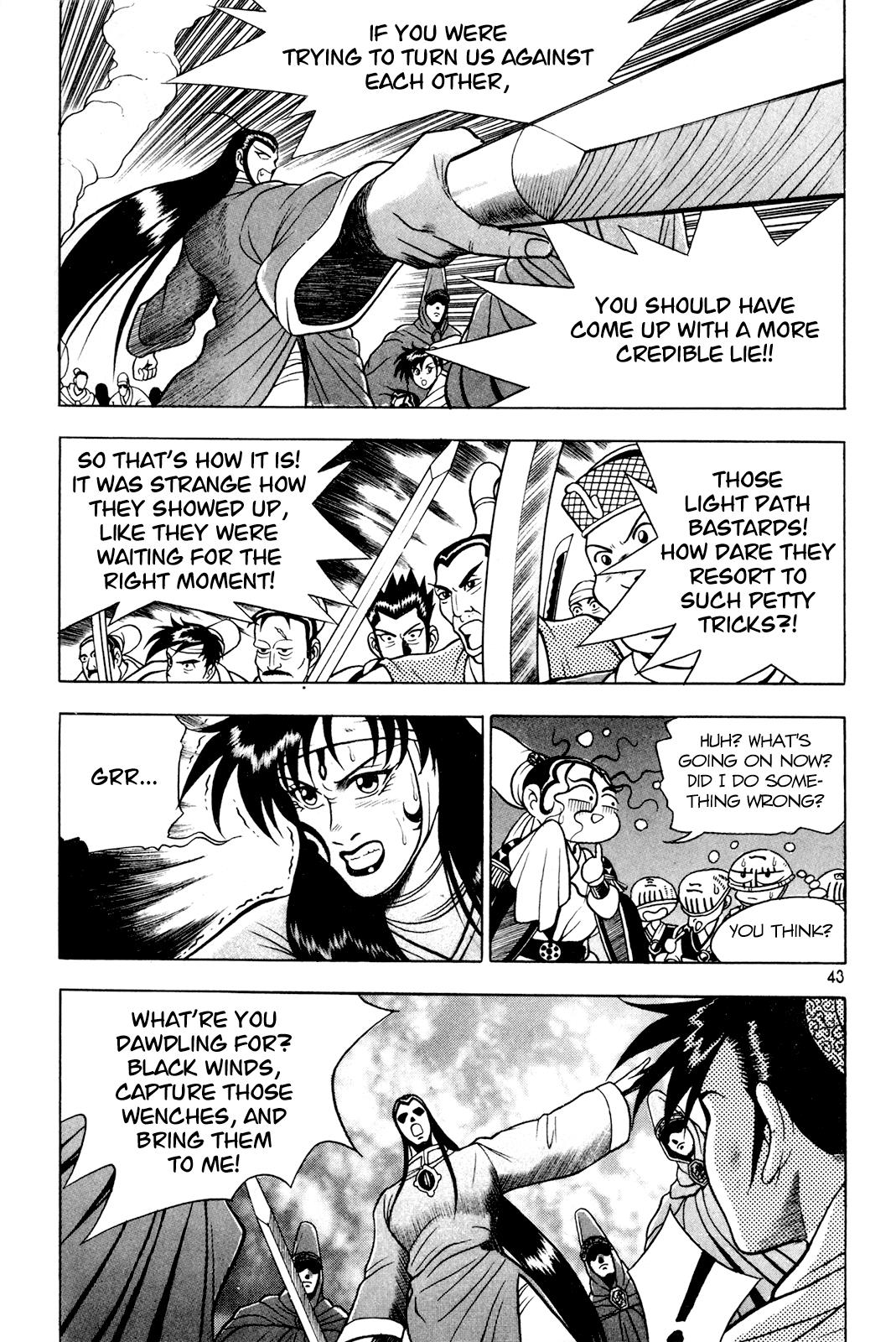 Ruler of the Land Chapter 60 12