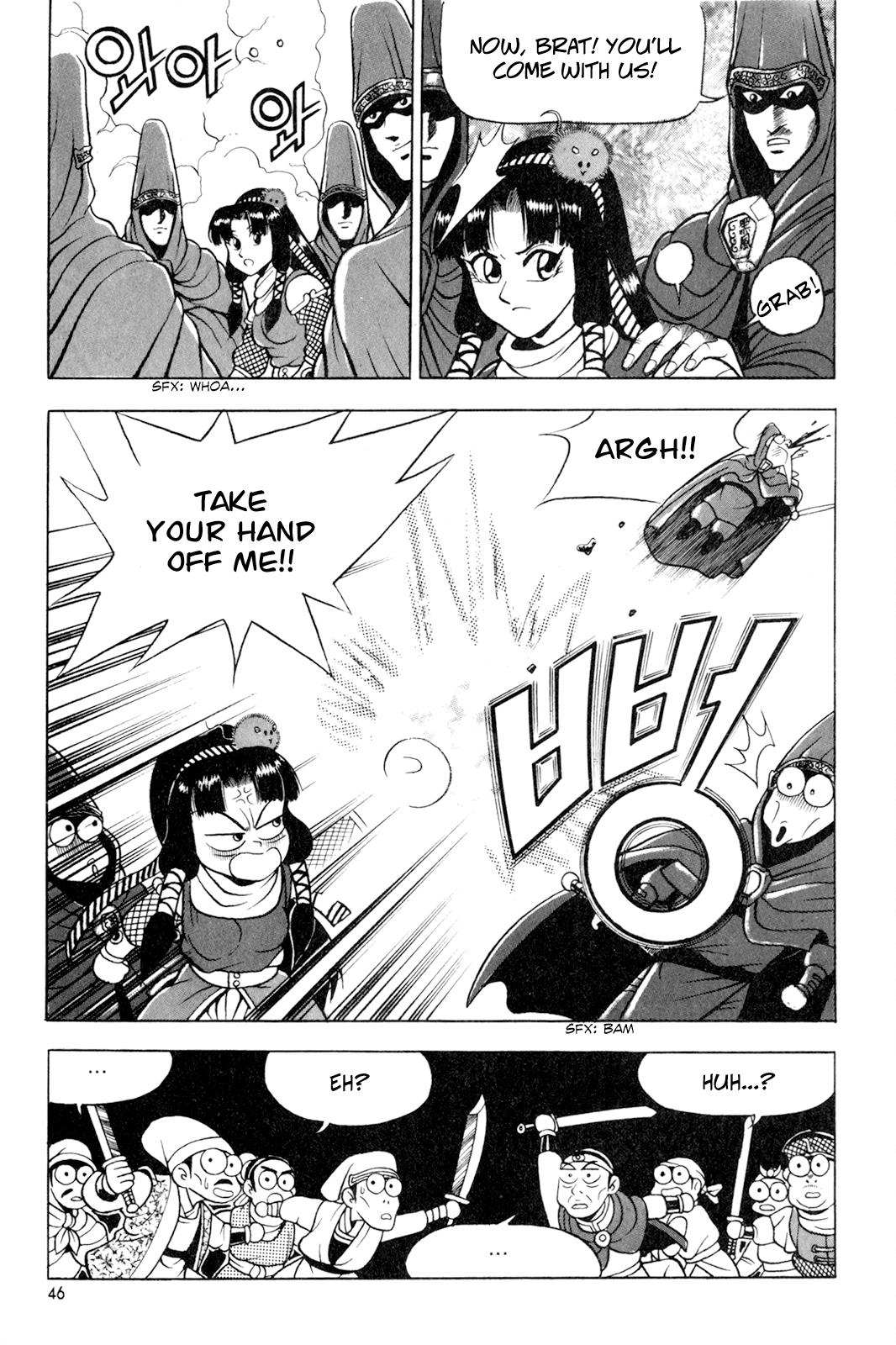 Ruler of the Land Chapter 60 15