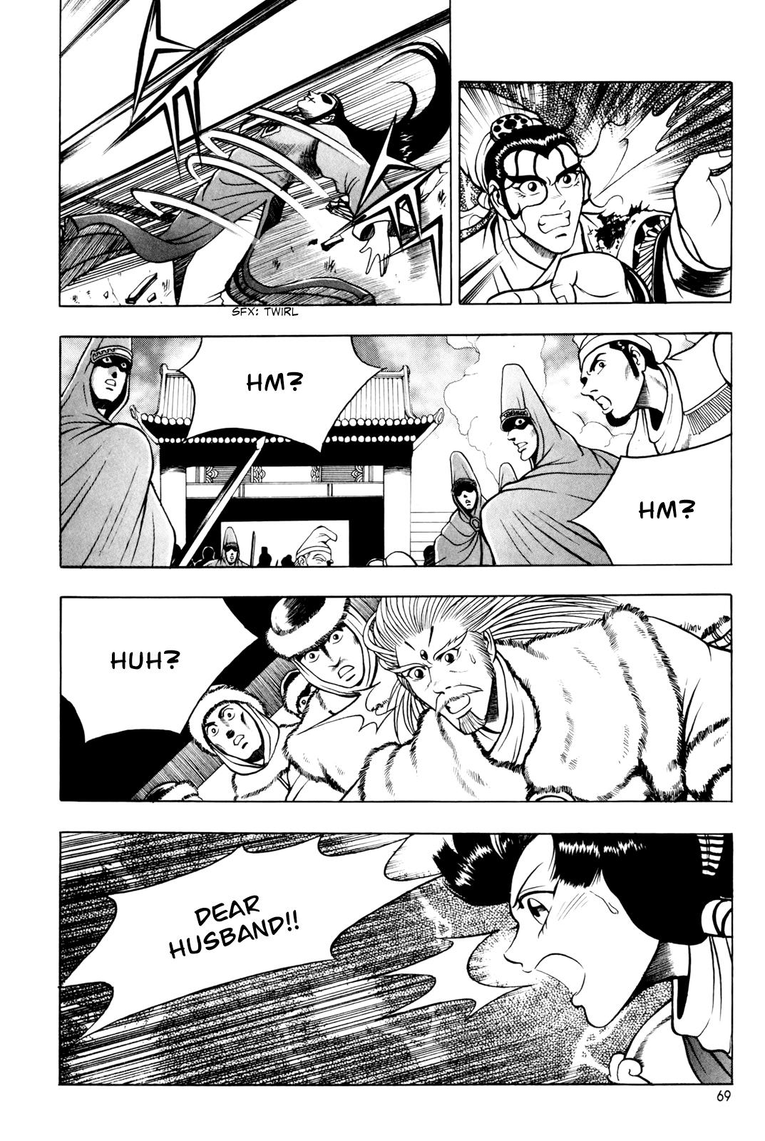Ruler of the Land Chapter 61 8
