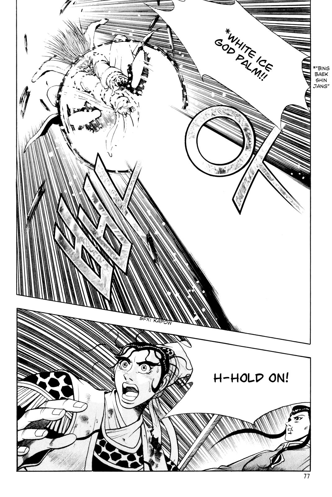 Ruler of the Land Chapter 61 15