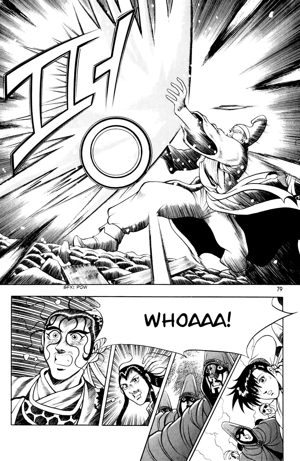 Ruler of the Land Chapter 61 17