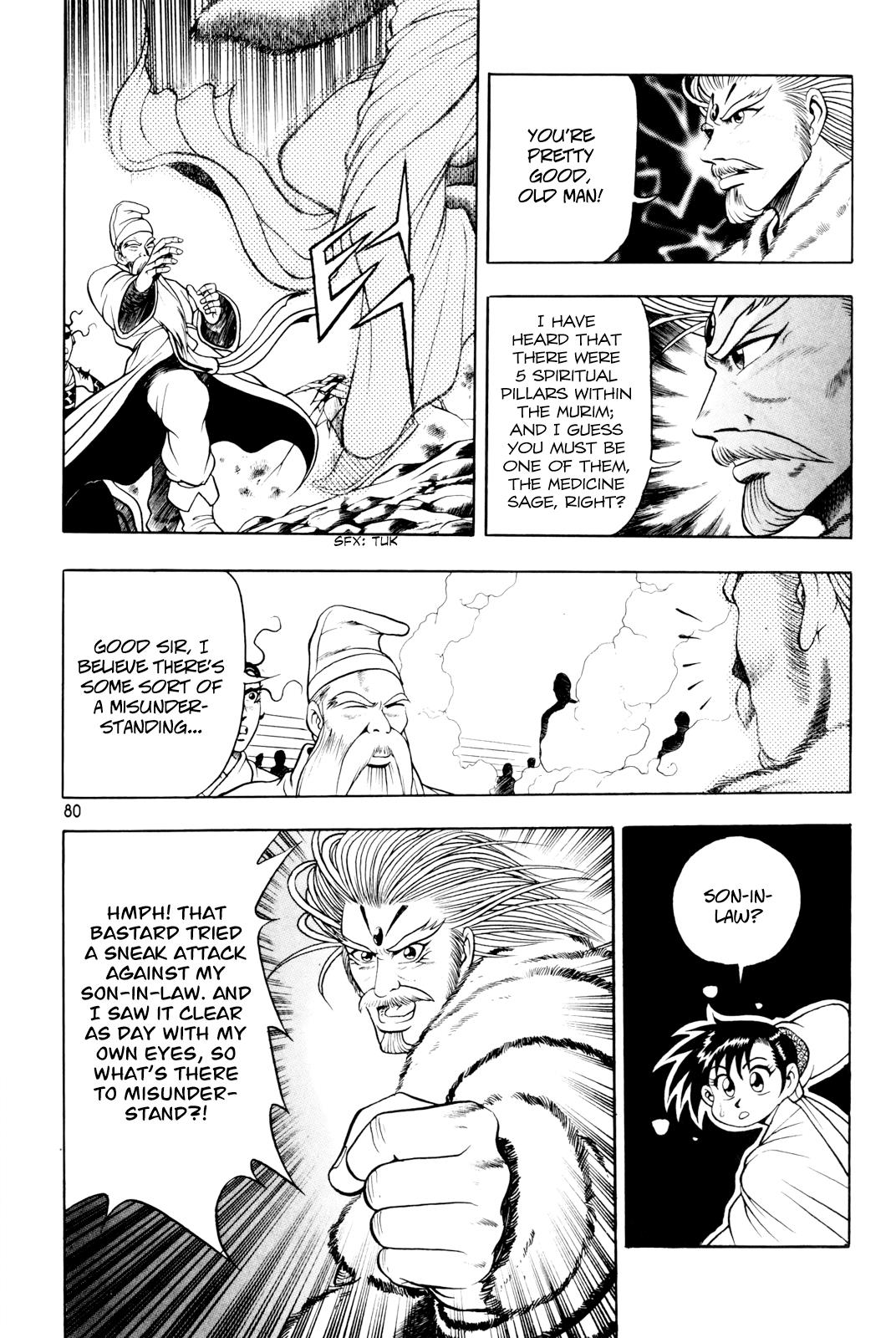 Ruler of the Land Chapter 61 18