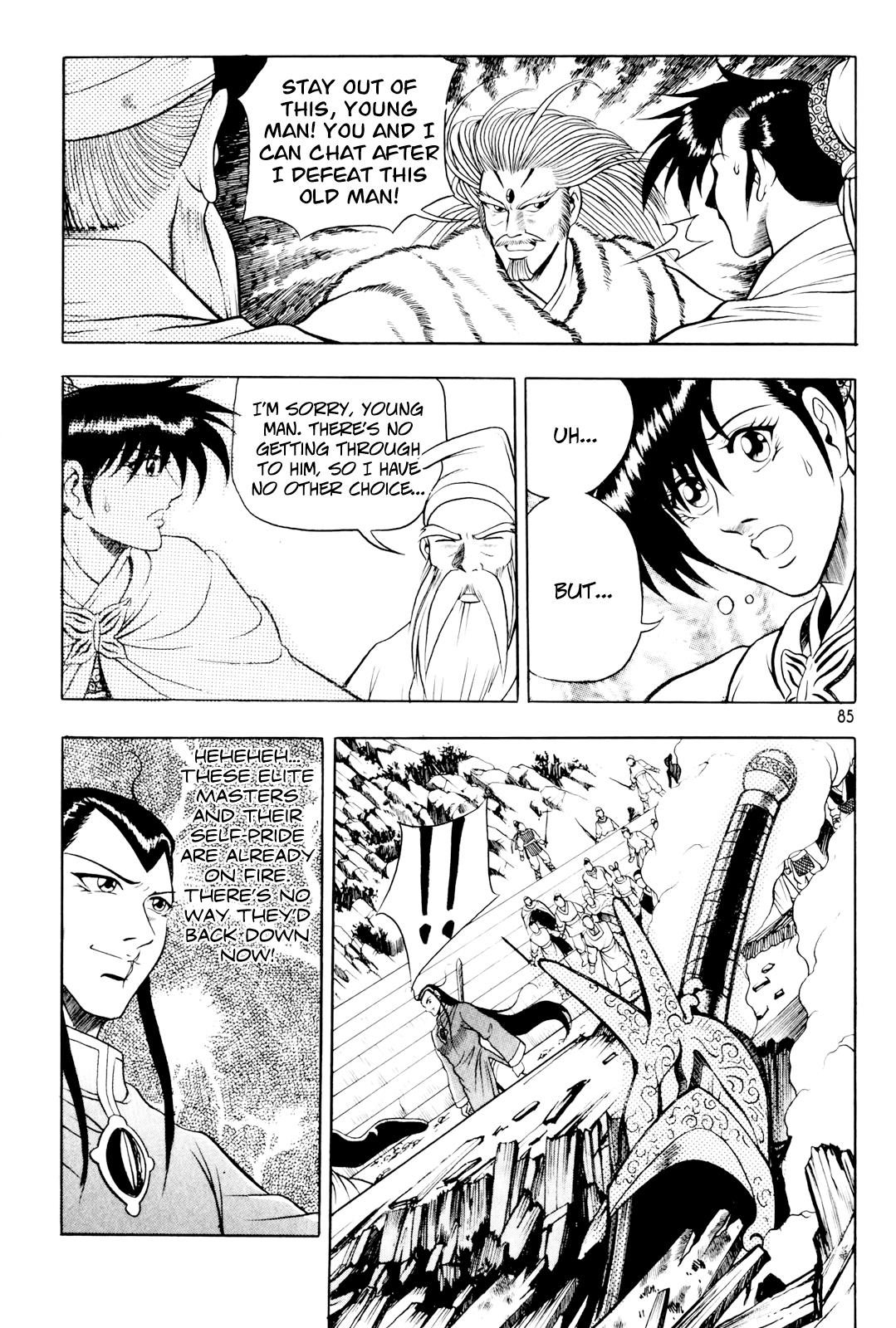 Ruler of the Land Chapter 61 23