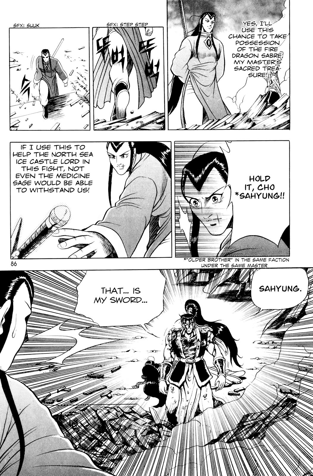 Ruler of the Land Chapter 61 24
