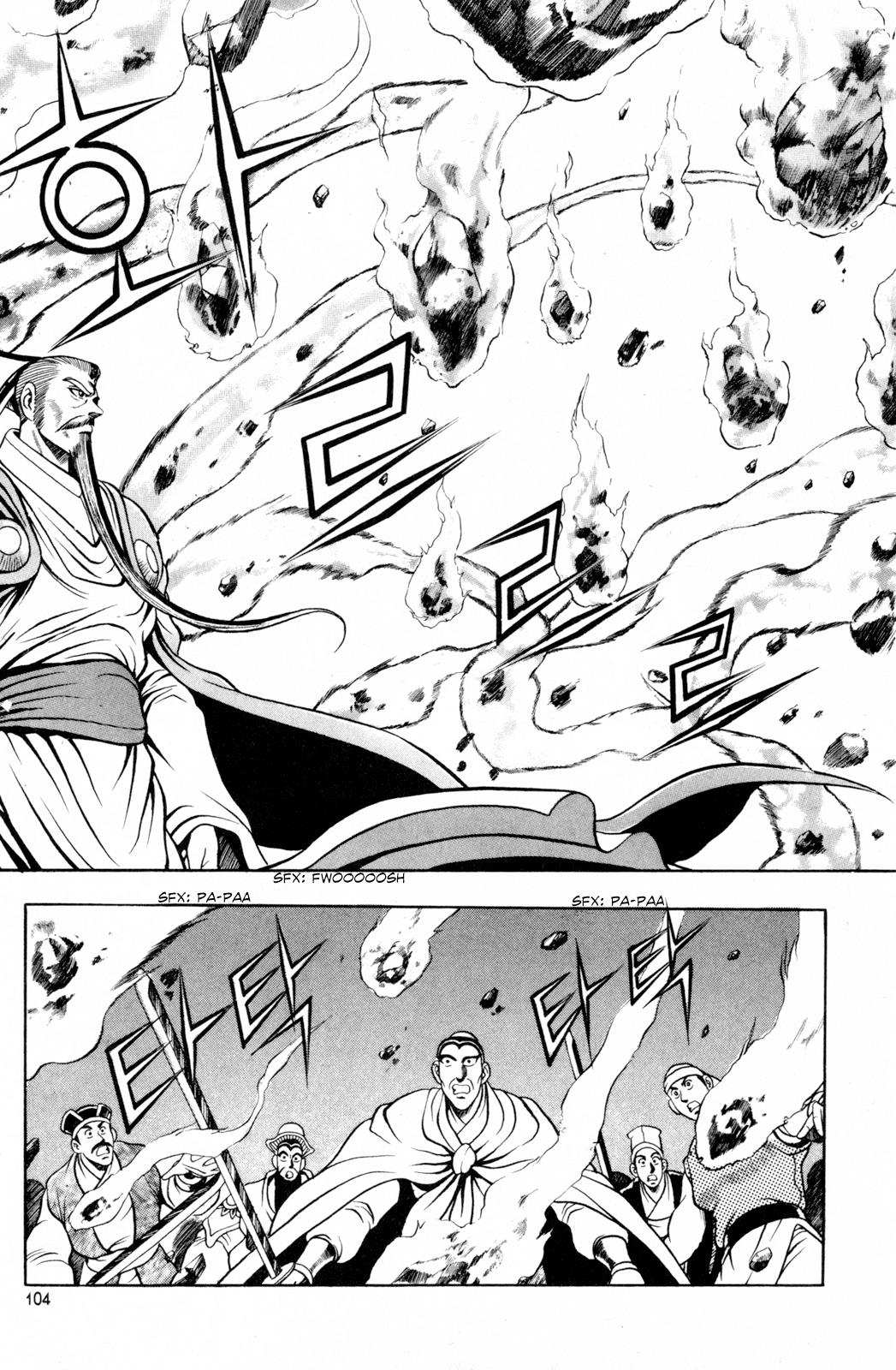 Ruler of the Land Chapter 62 12