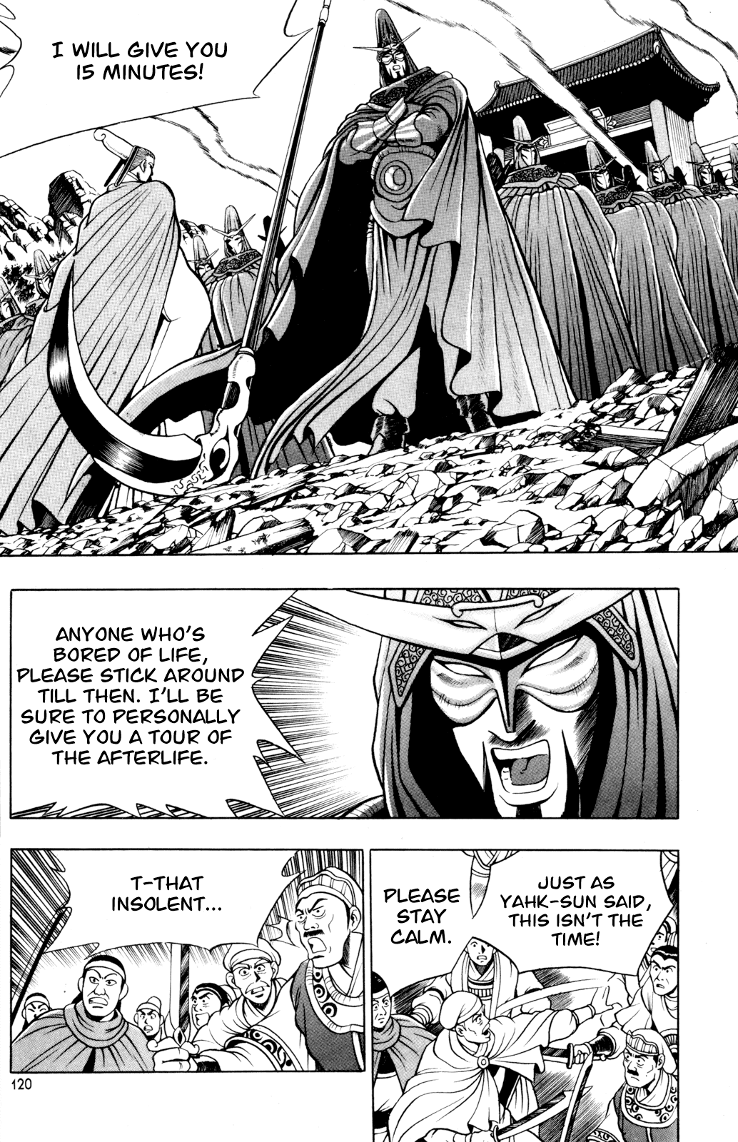 Ruler of the Land Chapter 63 8