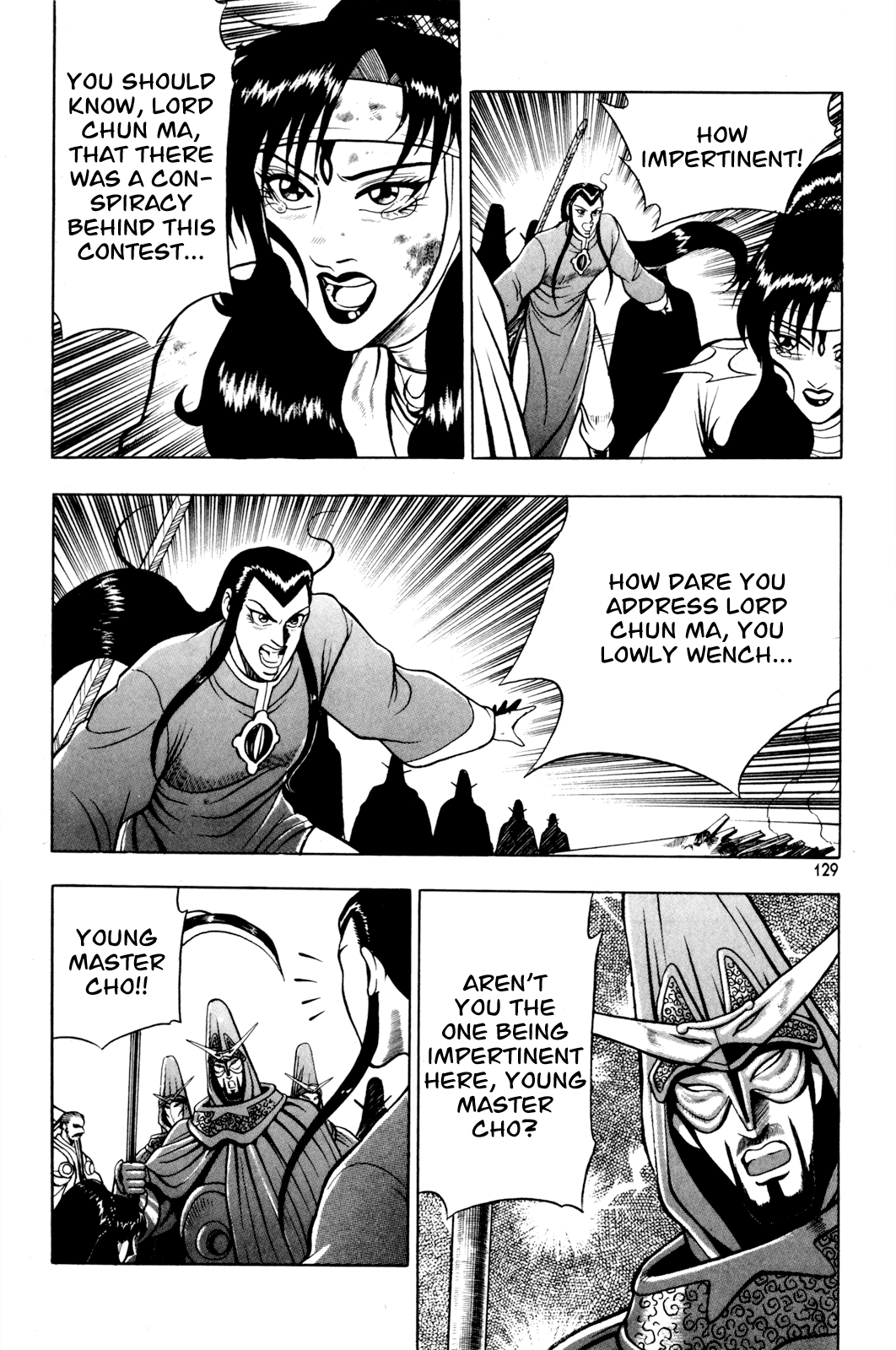 Ruler of the Land Chapter 63 17
