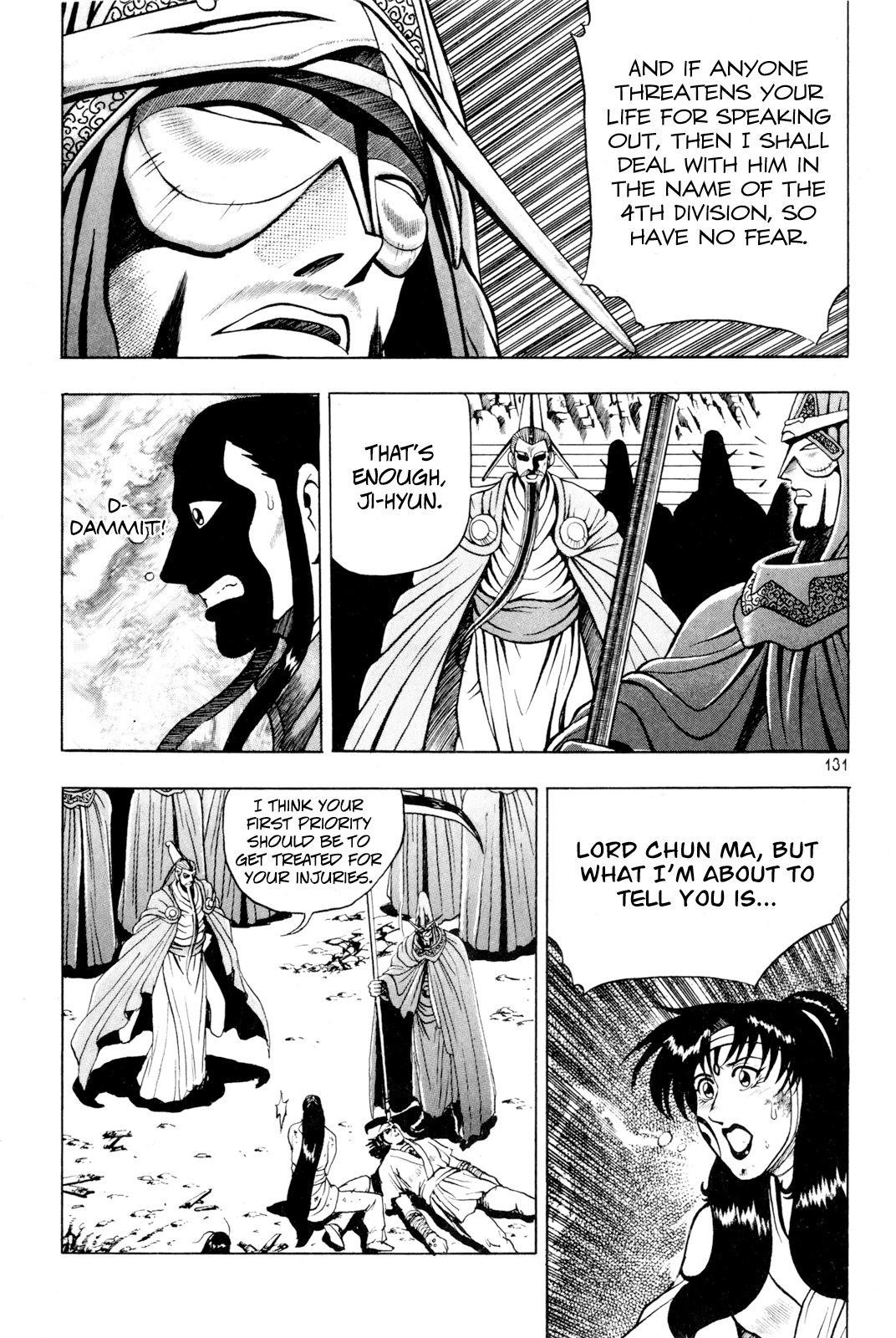 Ruler of the Land Chapter 63 19
