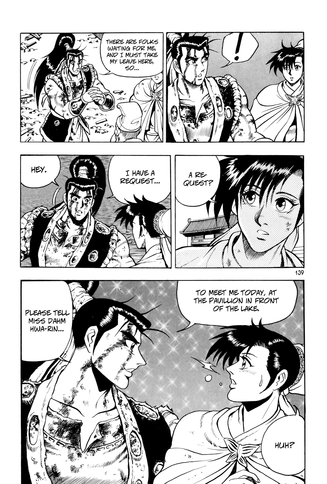 Ruler of the Land Chapter 63 27