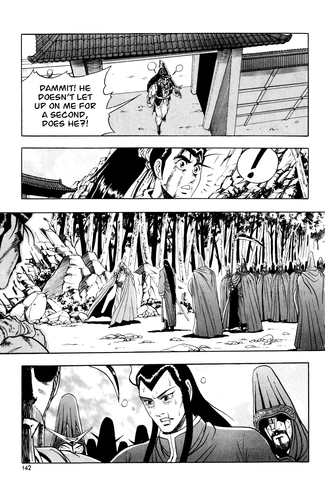 Ruler of the Land Chapter 63 30