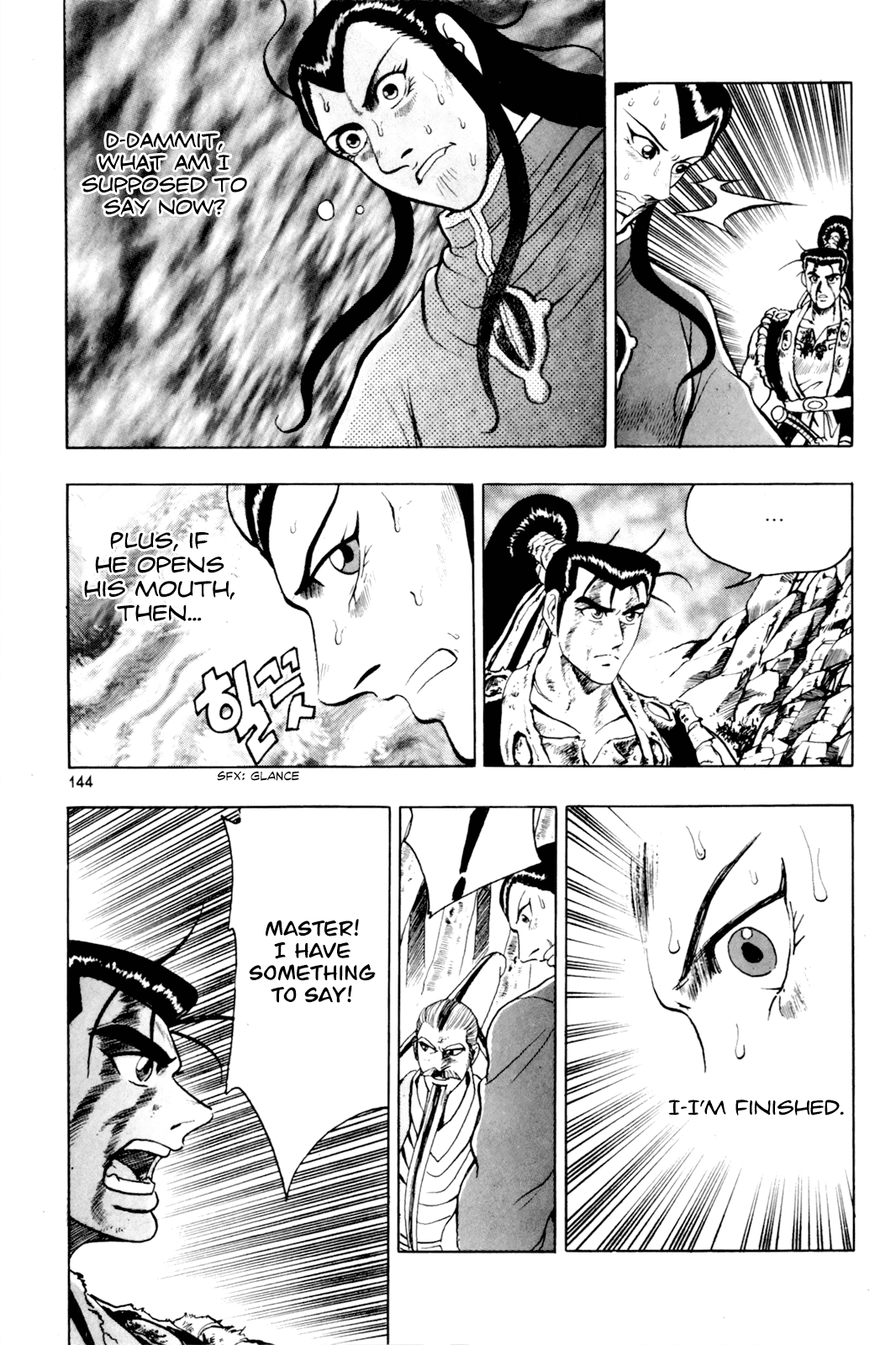 Ruler of the Land Chapter 63 32