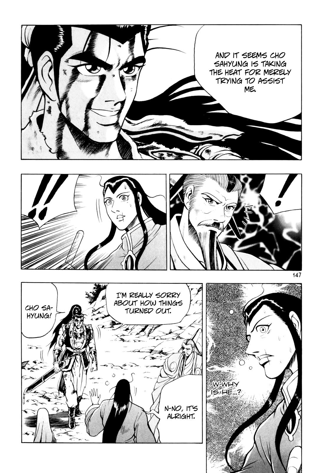 Ruler of the Land Chapter 64 5