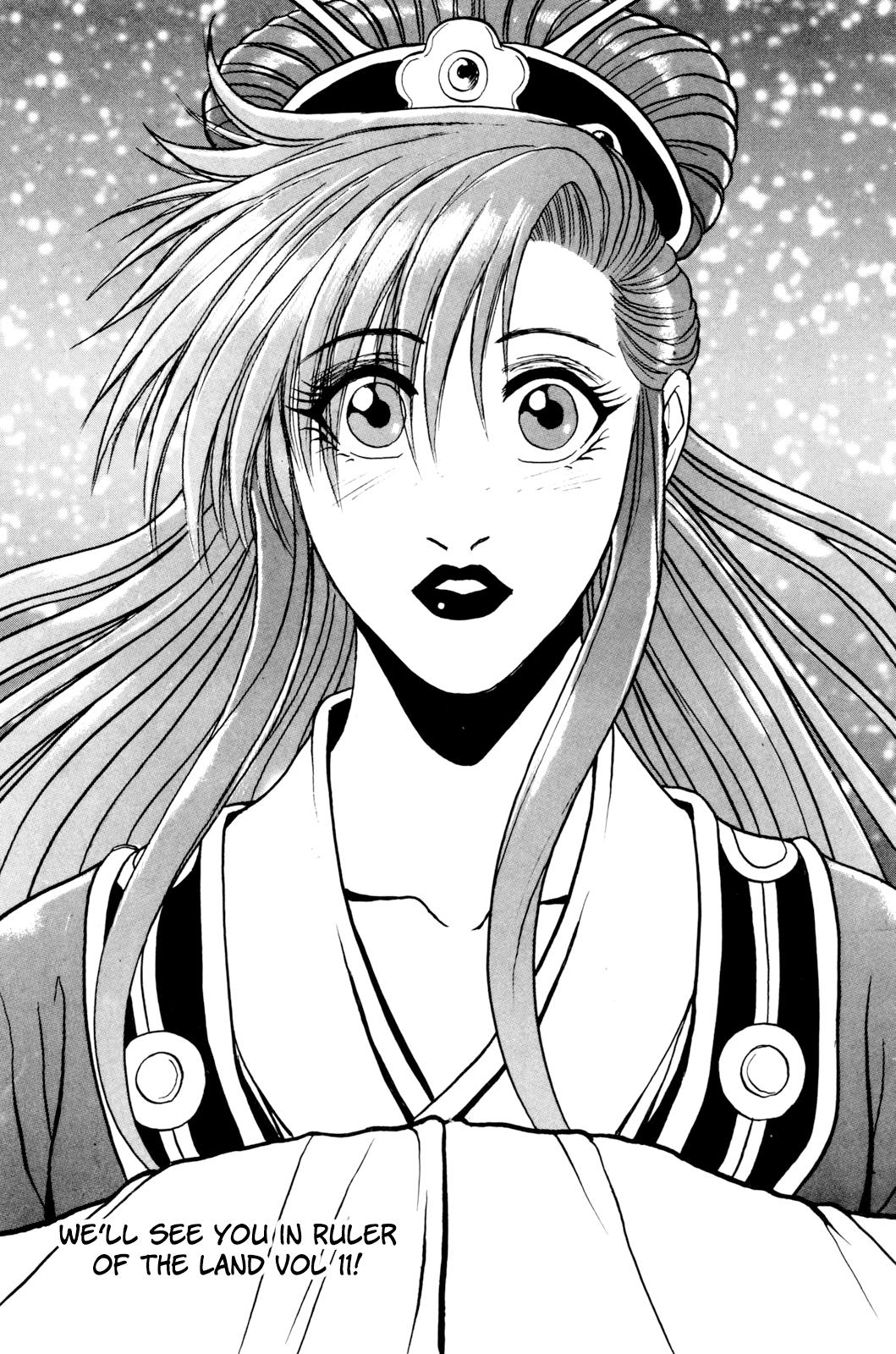 Ruler of the Land Chapter 64 31