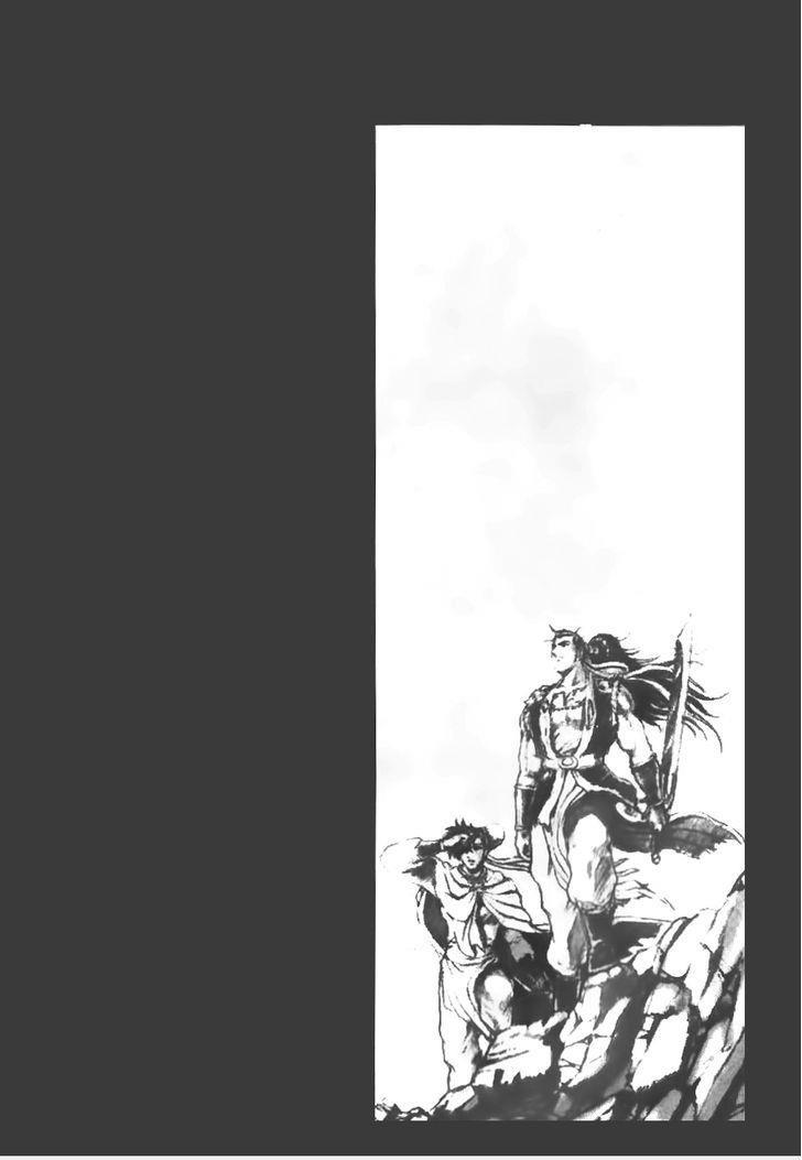 Ruler of the Land Chapter 65 1