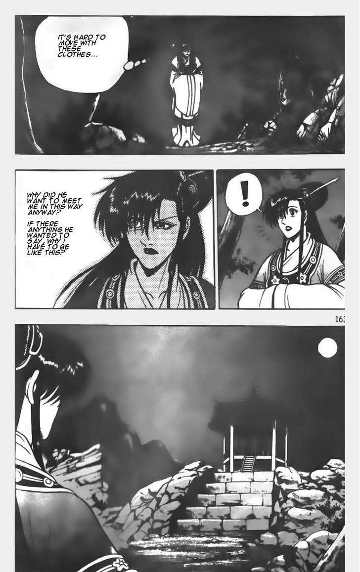 Ruler of the Land Chapter 65 5