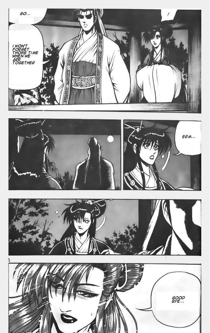 Ruler of the Land Chapter 66 7