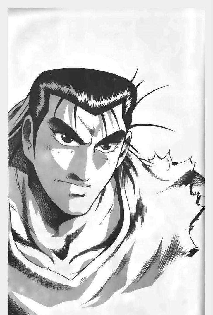 Ruler of the Land Chapter 67 1