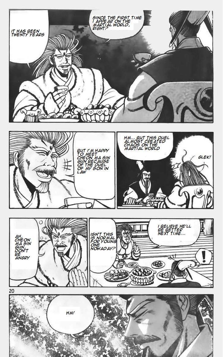 Ruler of the Land Chapter 67 9