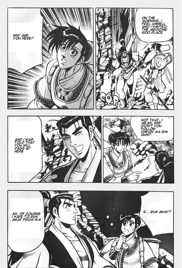 Ruler of the Land Chapter 67 15