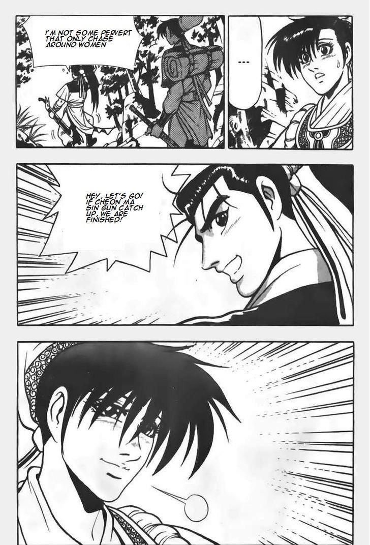 Ruler of the Land Chapter 67 17