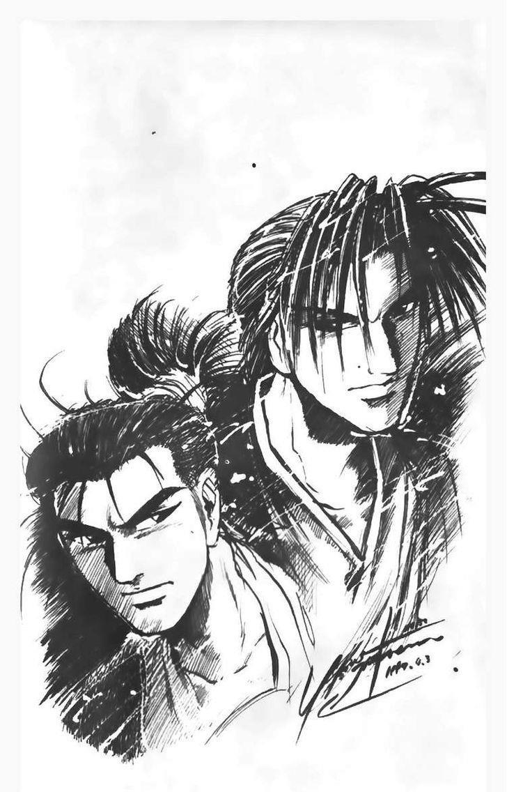 Ruler of the Land Chapter 70 1