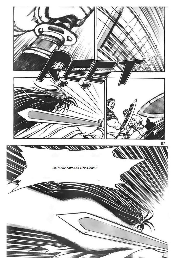 Ruler of the Land Chapter 70 6