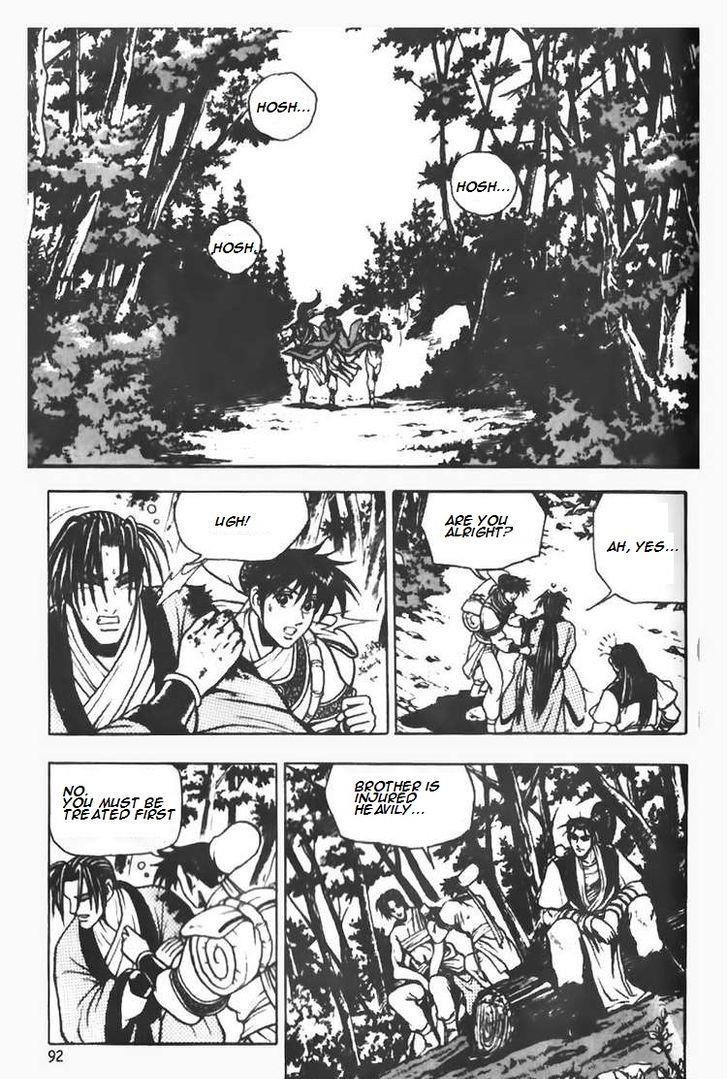 Ruler of the Land Chapter 70 10