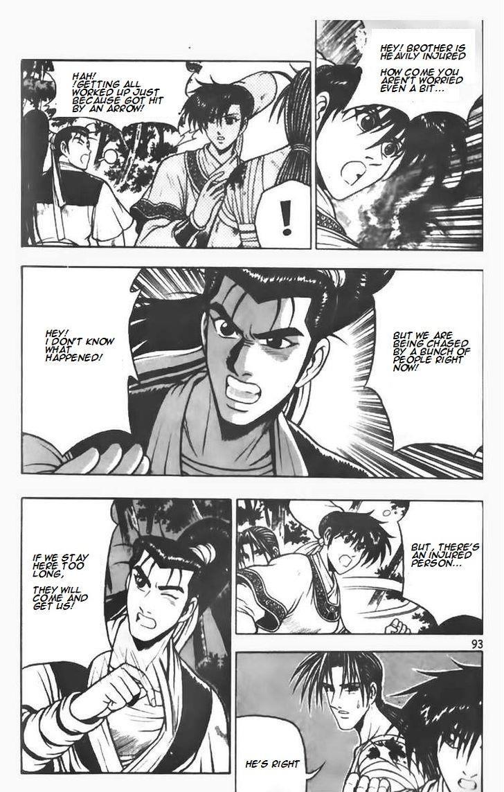Ruler of the Land Chapter 70 11