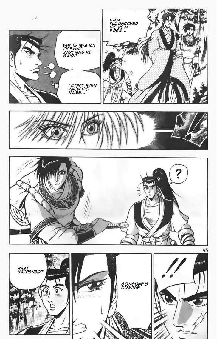 Ruler of the Land Chapter 70 13