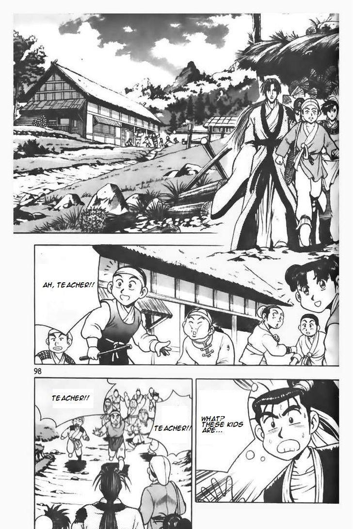Ruler of the Land Chapter 70 16