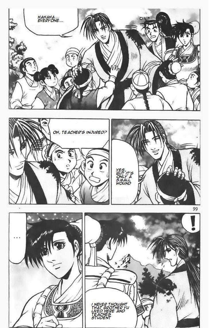 Ruler of the Land Chapter 70 17
