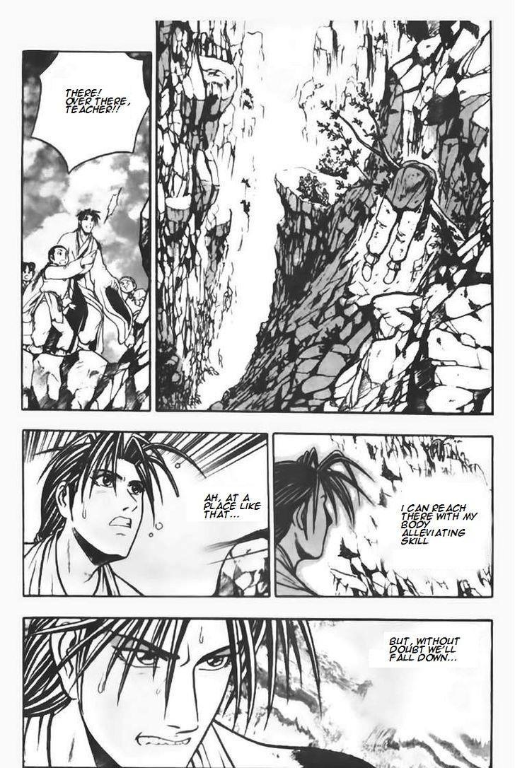 Ruler of the Land Chapter 71 8