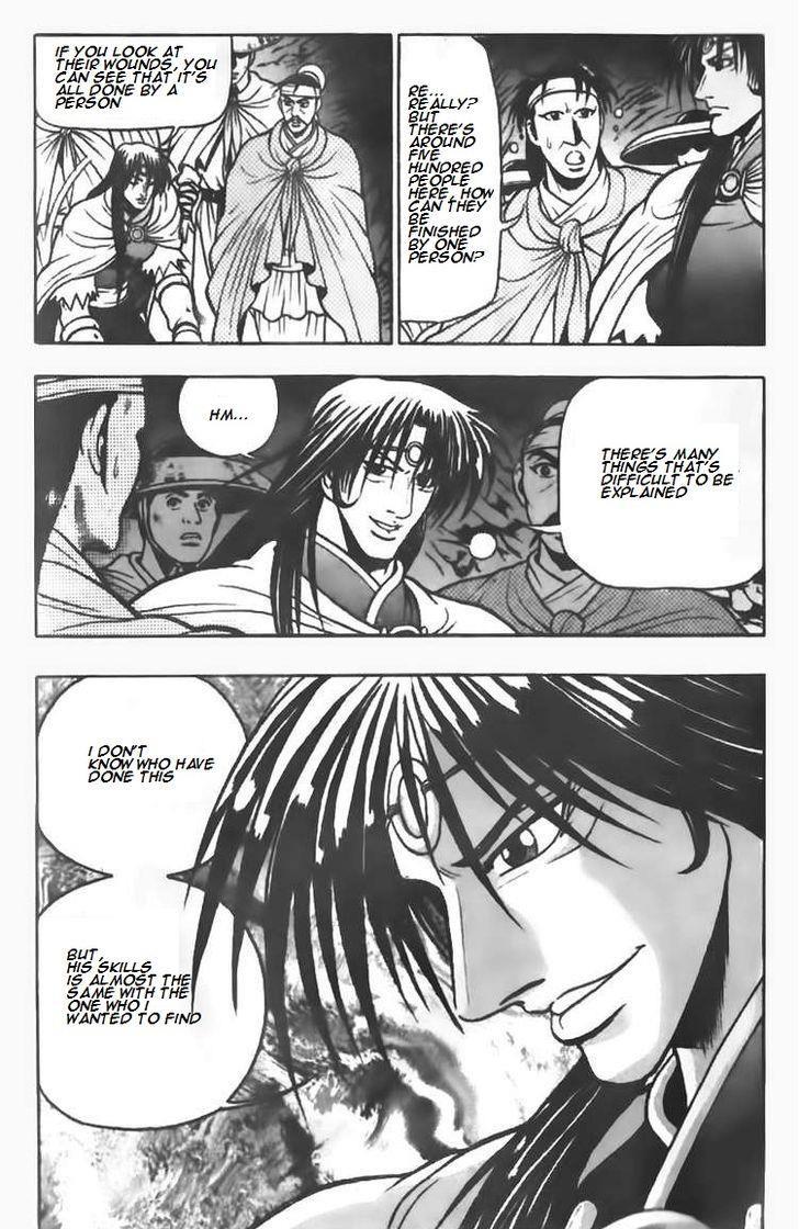 Ruler of the Land Chapter 71 29