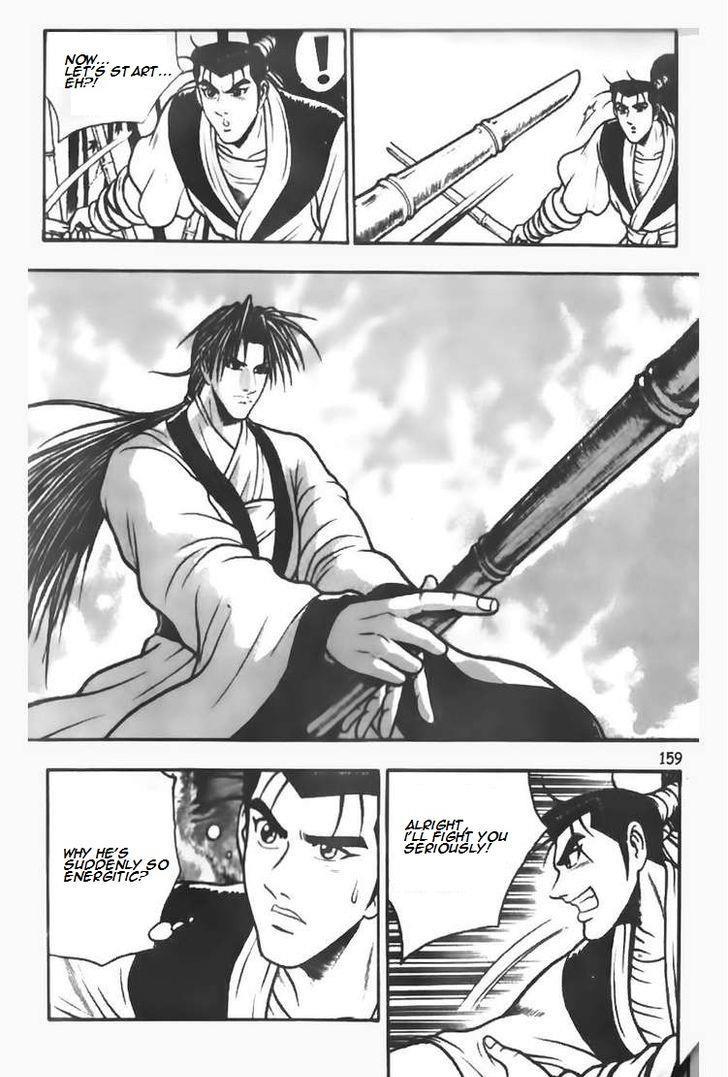 Ruler of the Land Chapter 72 20