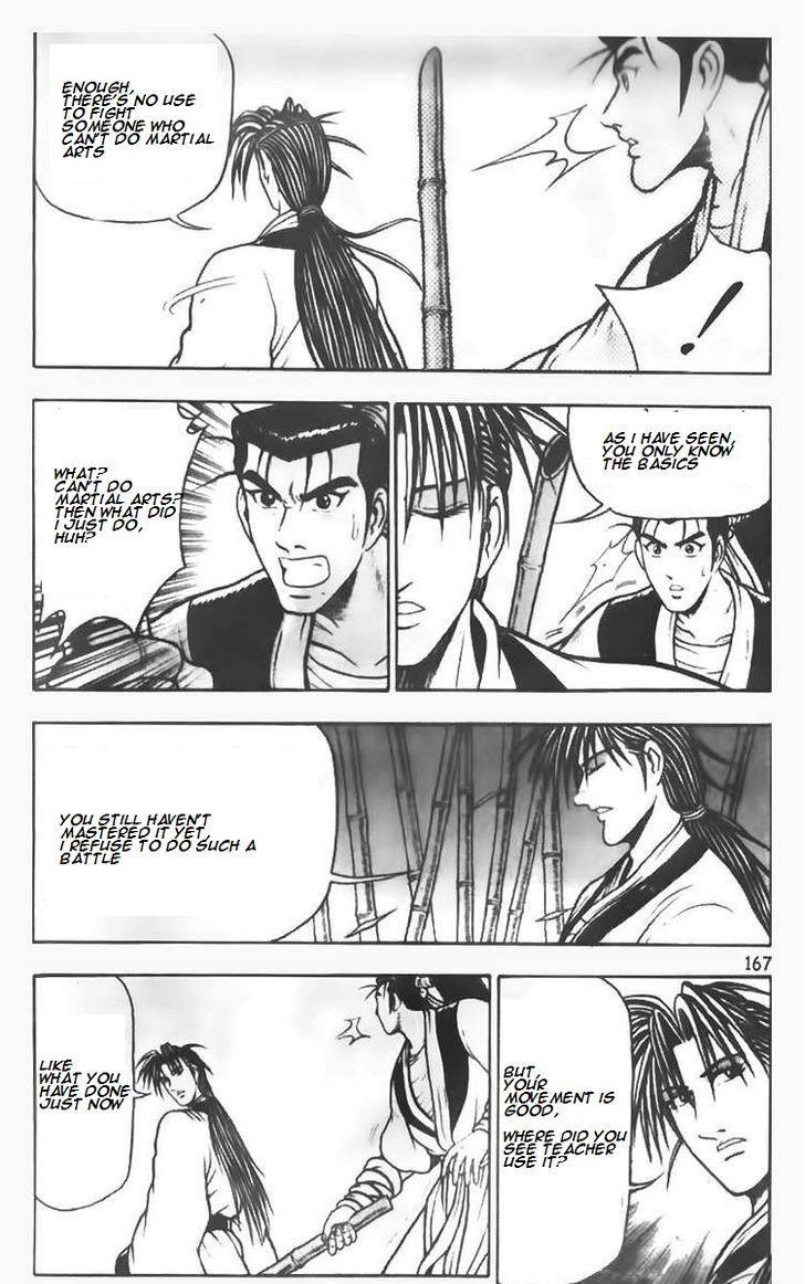 Ruler of the Land Chapter 72 28