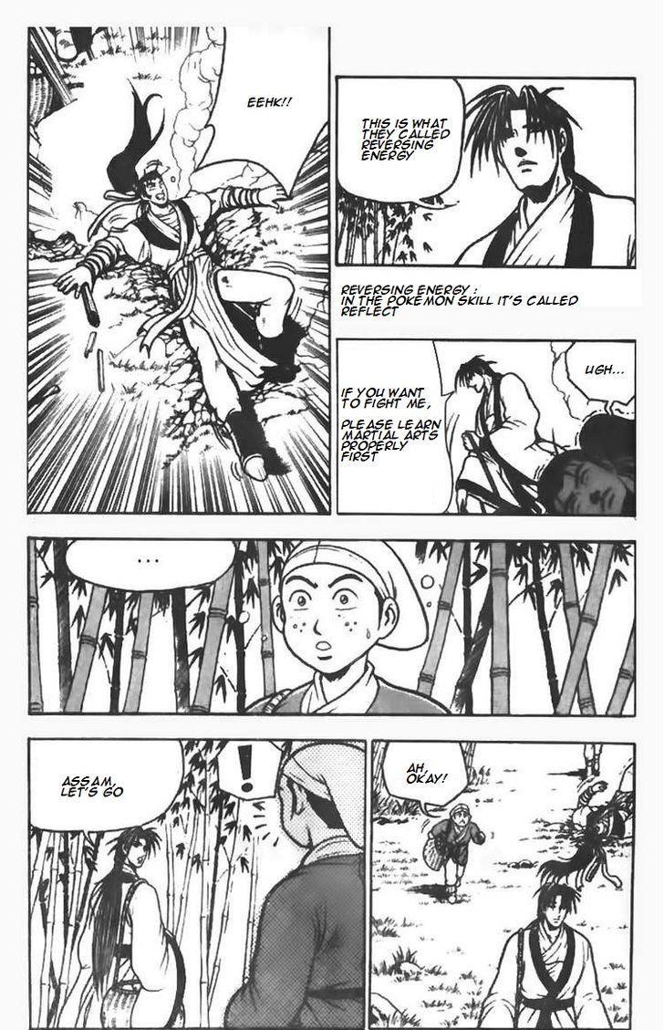 Ruler of the Land Chapter 72 33